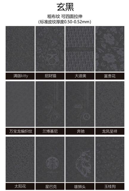 玄黑1.jpg
