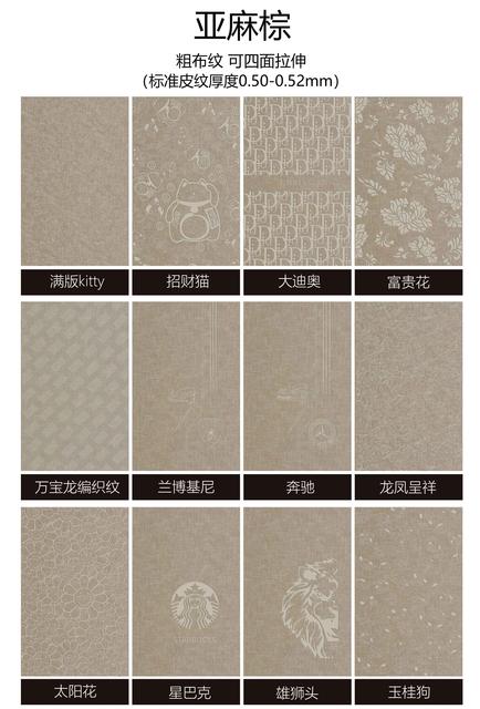 亚麻棕1.jpg