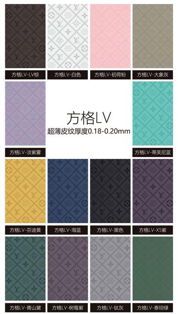 方格LV.jpg
