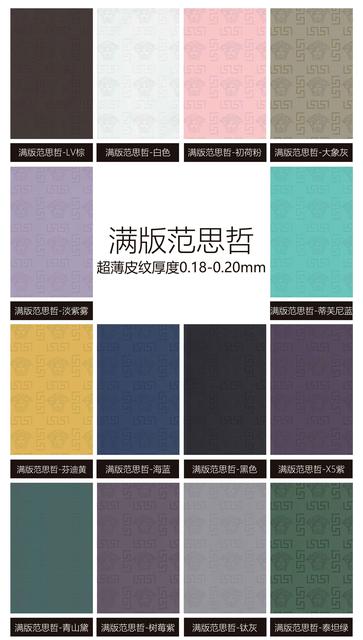满版范思哲.jpg
