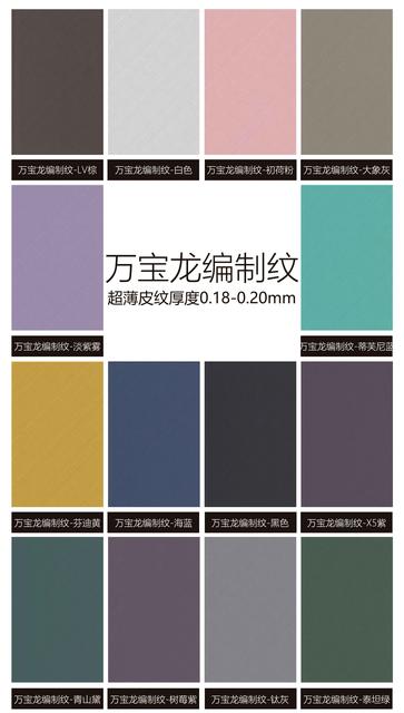 万宝龙编制纹.jpg